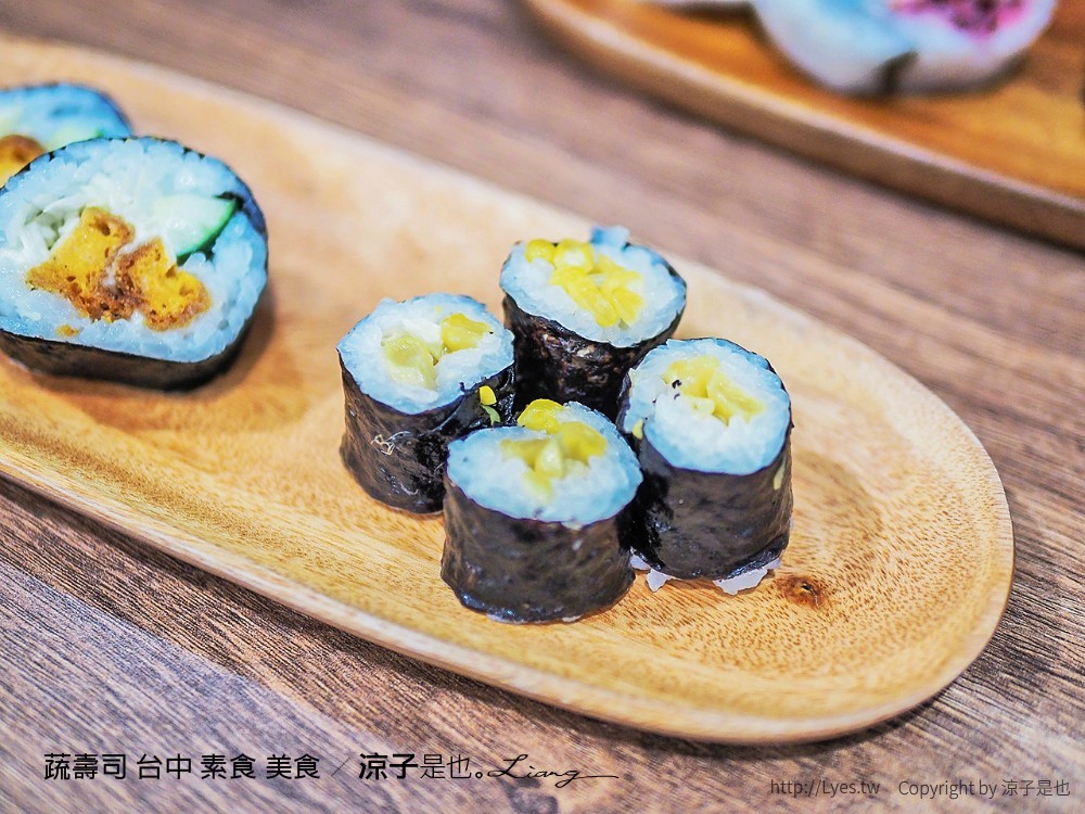 蔬壽司 台中 素食 美食