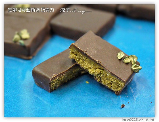 安娜可可藝術坊 巧克力 5