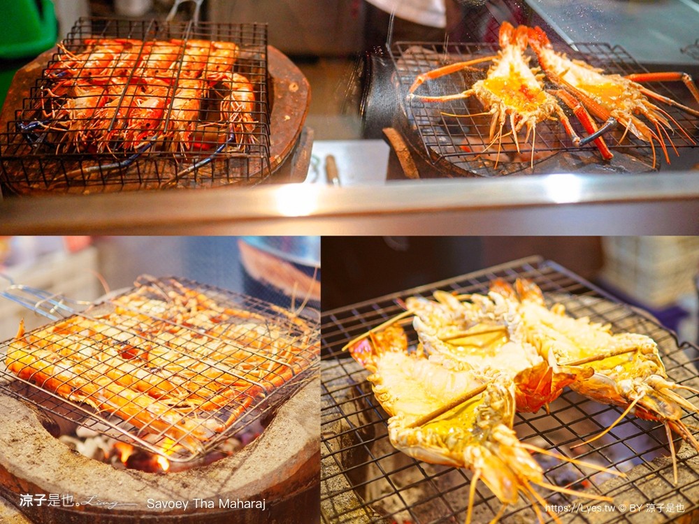 Savoey Tha Maharaj 上味泰餐館 菜單 曼谷泰式餐廳 泰國景觀餐廳 昭披耶河 河畔餐廳推薦 必吃必點 曼谷自由行
