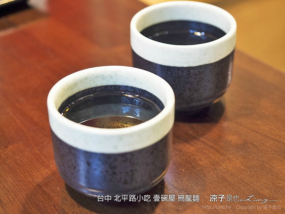 台中 北平路小吃 壹碗屋 烏龍麵