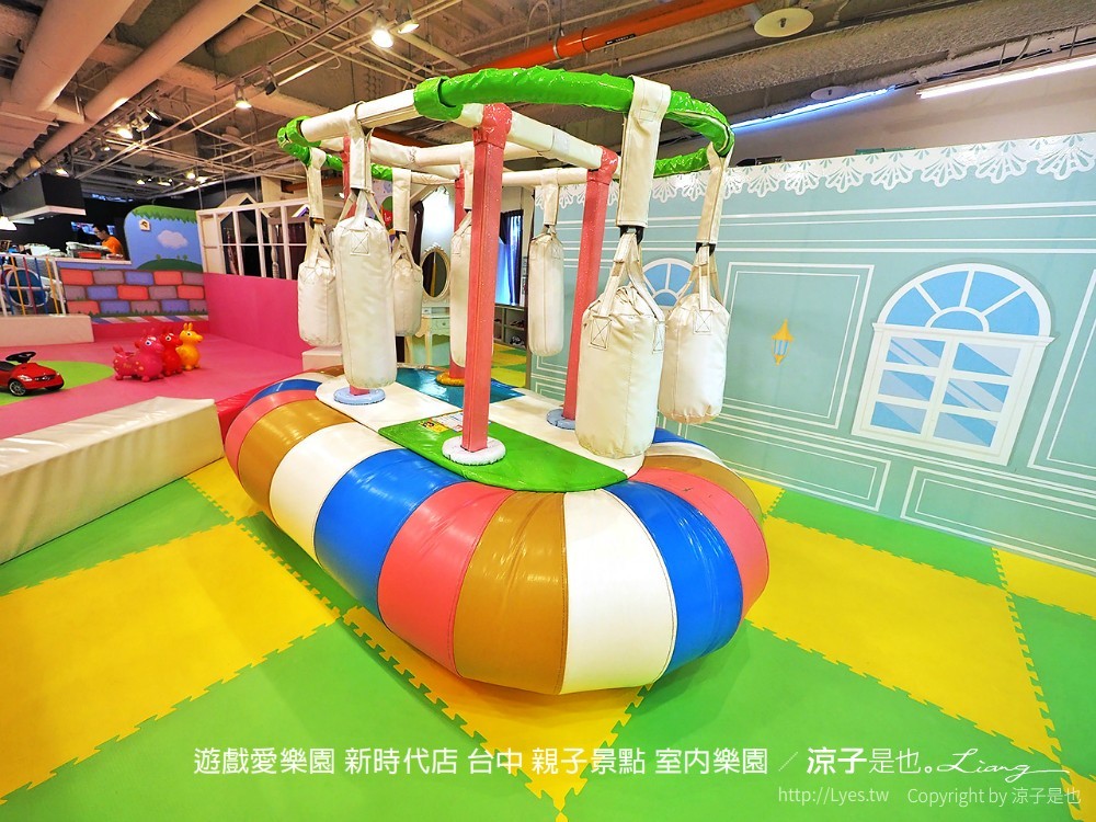 遊戲愛樂園 新時代店 台中 親子景點 室內樂園