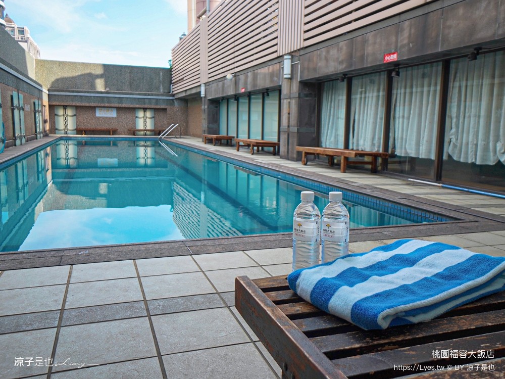 福容大飯店 桃園 飯店設施 游泳池 一泊二食 早餐 交通 xpark 住房優惠專案 房型 健身房 桃園住宿推薦