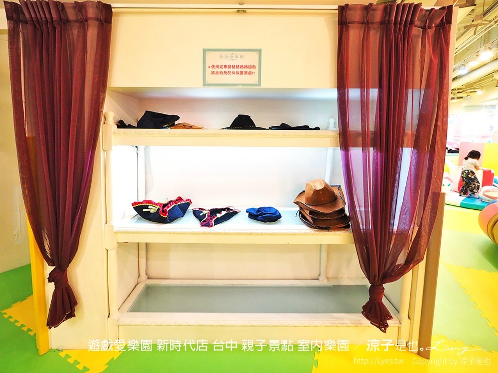 遊戲愛樂園 新時代店 台中 親子景點 室內樂園