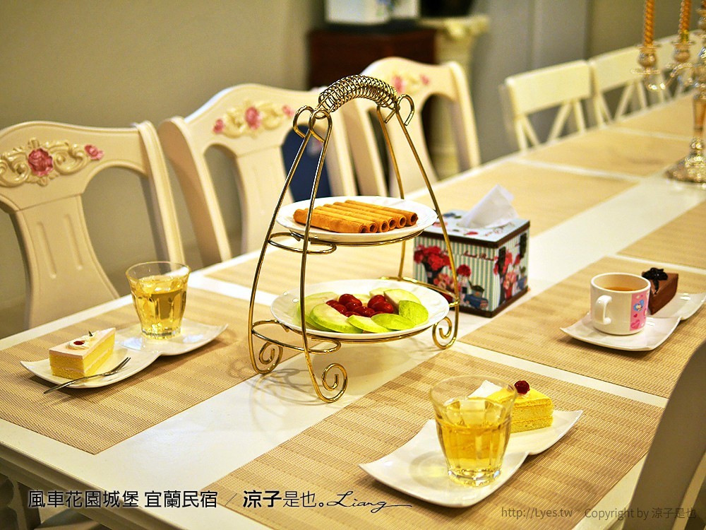 風車花園城堡 宜蘭民宿