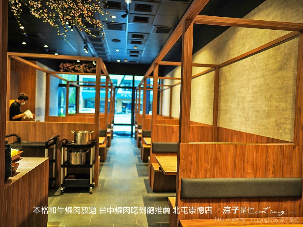 本格和牛燒肉放題 台中燒肉吃到飽推薦 北屯崇德店