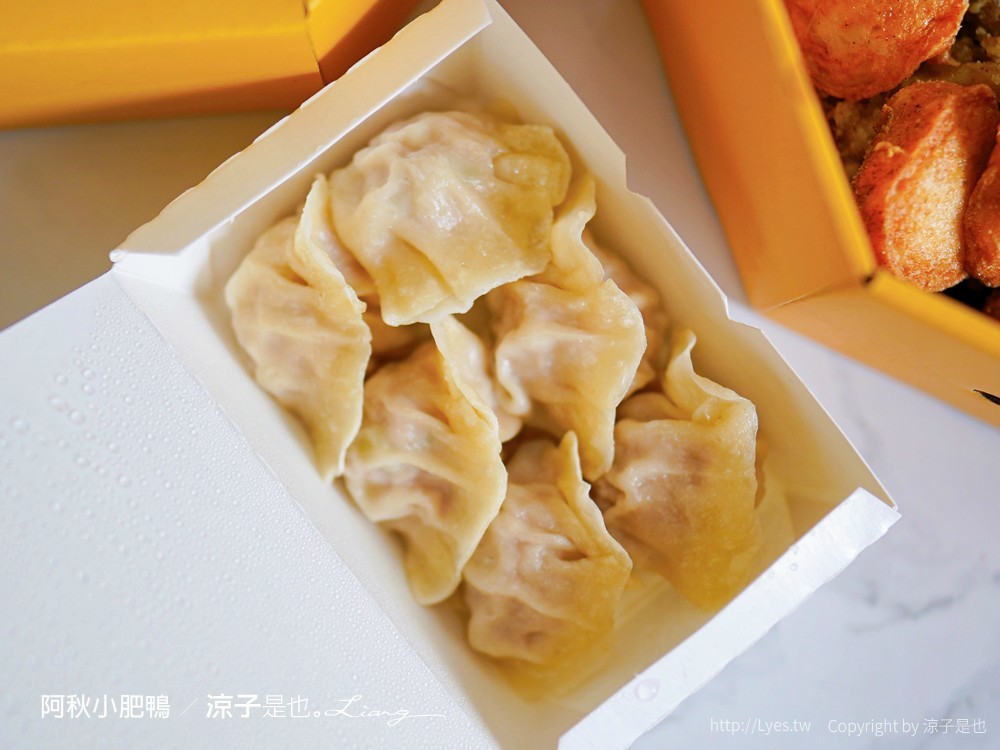 阿秋小肥鴨 菜單 台中外帶烤鴨 阿秋大肥鵝新品牌 鹹酥鴨 一鴨兩吃 水餃 中式點心 ACHU DUCK