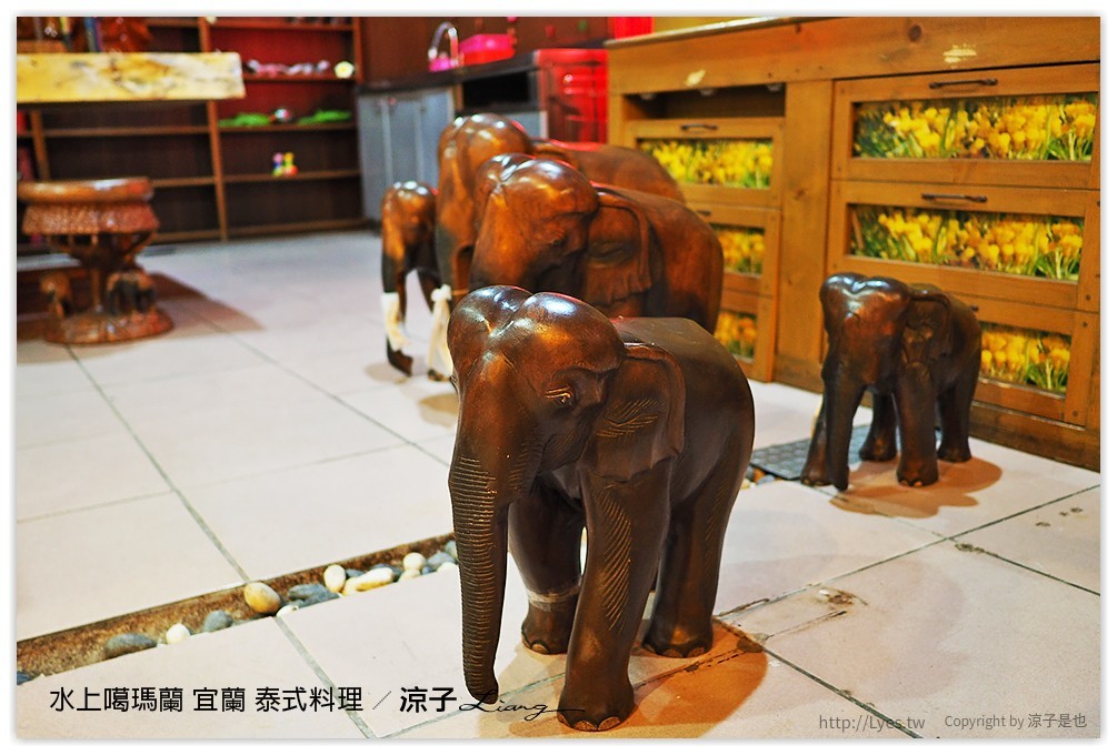 水上噶瑪蘭 宜蘭 泰式料理 8