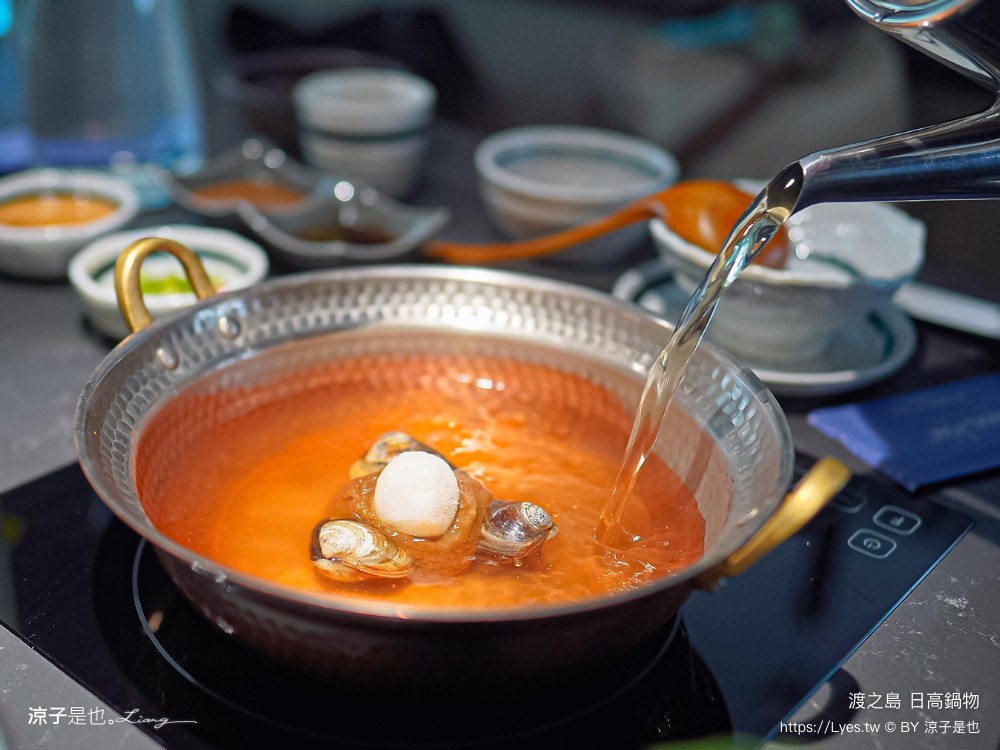 渡之島日高鍋物 菜單 南投埔里火鍋 埔里鍋物 埔里美食推薦 18度c 牛奶鍋 壽喜燒 和牛