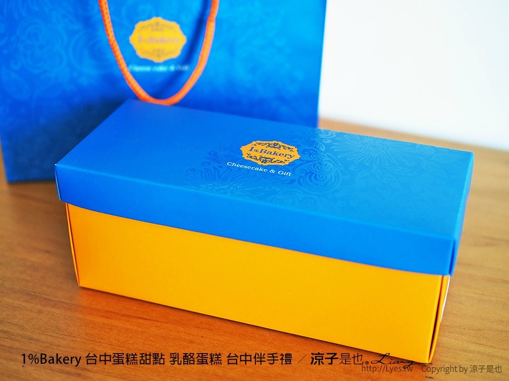 1%Bakery 台中蛋糕甜點 乳酪蛋糕 台中伴手禮