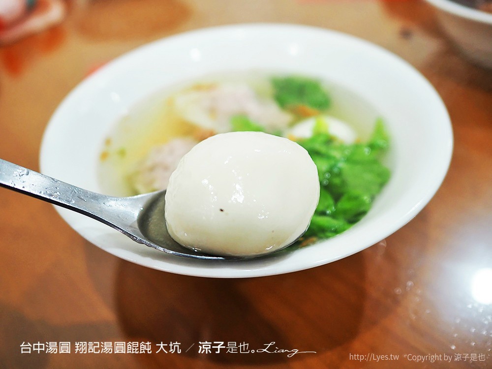 台中湯圓 翔記湯圓餛飩 大坑