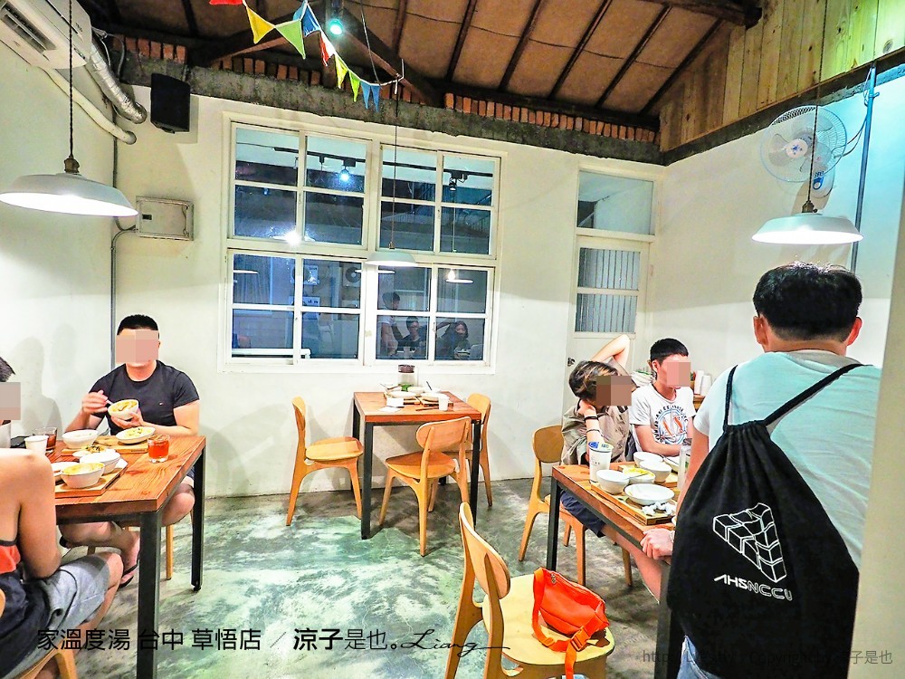 家溫度湯 台中 草悟店