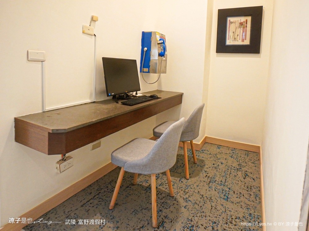 武陵富野渡假村 台中 福壽山 櫻花季 房型 餐廳 早餐 自助餐 一泊二食