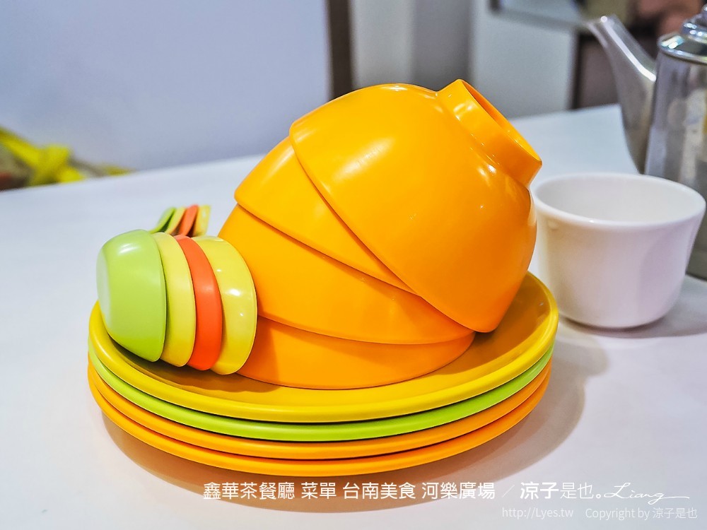 鑫華茶餐廳 菜單 台南美食 河樂廣場