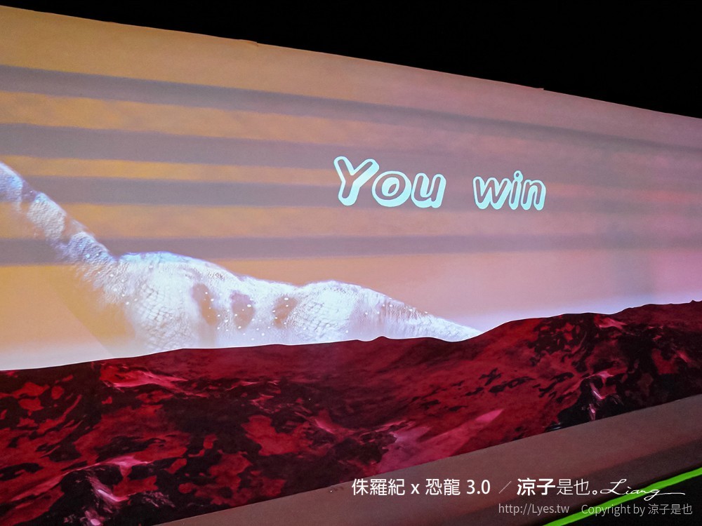 侏羅紀x恐龍3.0 台中恐龍展 展覽門票優惠 親子景點 侏羅紀特展活動 台中後火車站 救援恐龍