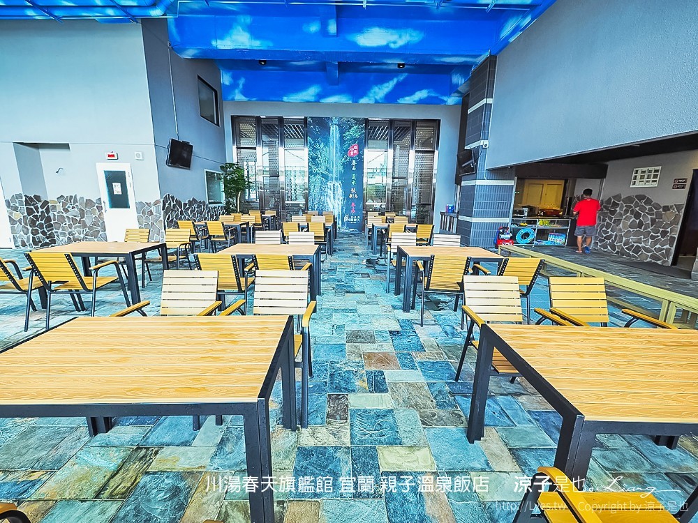 川湯春天旗艦館 宜蘭 親子溫泉飯店