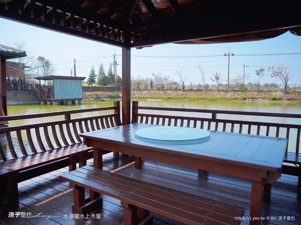 水瀨閣 菜單 台南景點 水上木屋景觀餐廳 峇里島風 海鮮餐廳 親子 沙坑 餵魚 下午茶