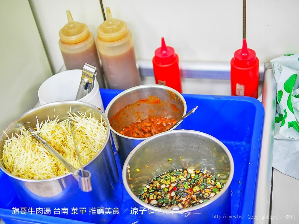旗哥牛肉湯 台南 菜單 推薦美食