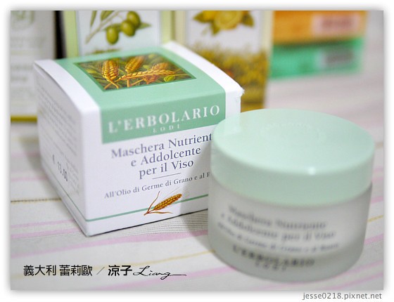 義大利 蕾莉歐 7