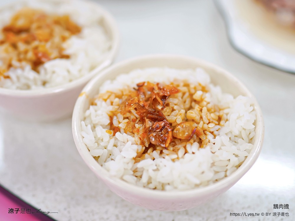鵝肉擔 菜單 苗栗美食 卓蘭小吃推薦 土鵝肉客家料理 熱炒美食 合菜餐廳