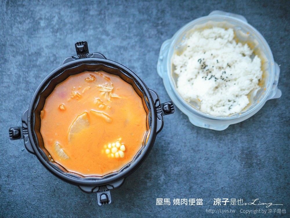 屋馬 燒肉便當 菜單 台中烤肉 外帶美食 韓式豆腐鍋 防疫便當 中友百貨餐廳