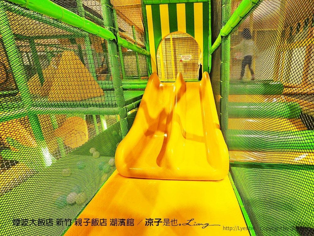 煙波大飯店 新竹 親子飯店 湖濱館