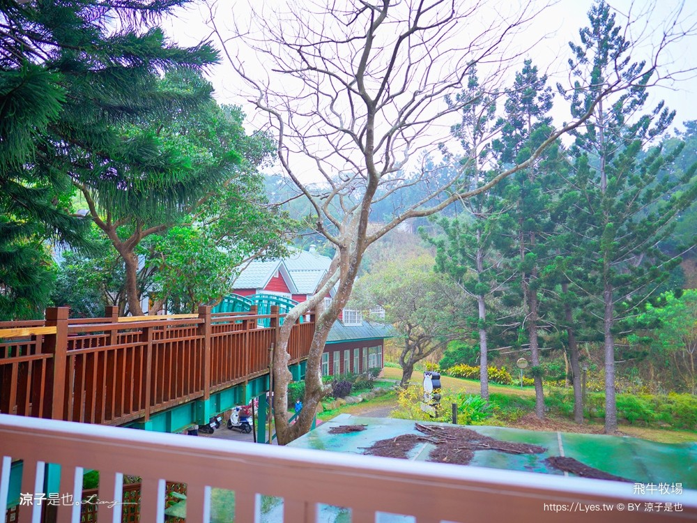 苗栗 飛牛牧場住宿 房型 早餐 四人房 2天1夜 園區門票 票價 苗栗親子飯店推薦