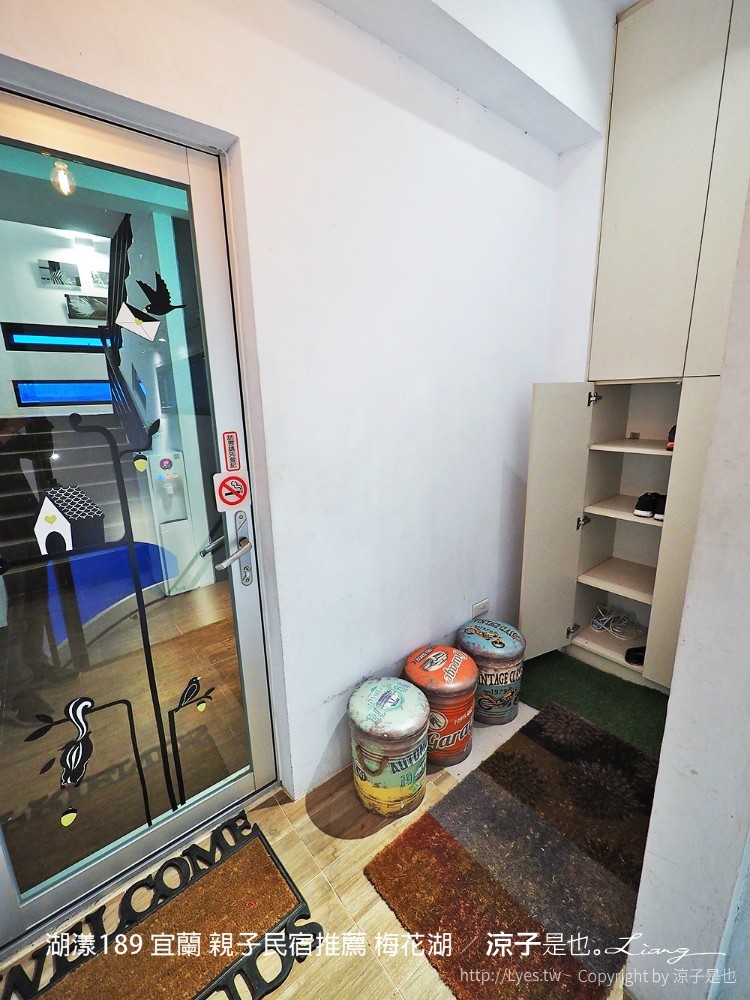 湖漾189 宜蘭 親子民宿推薦 梅花湖