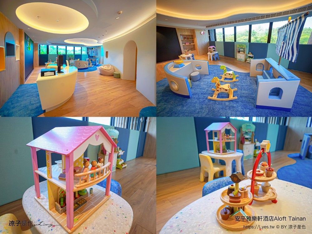 台南安平雅樂軒酒店 台南住宿 台南親子飯店推薦 房型 早餐 兒童遊戲室 健身房 高空酒吧 頂樓夜景 萬豪酒店 aloft tainan