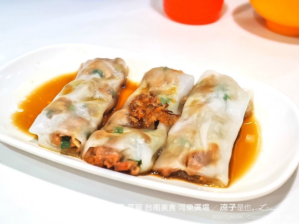 鑫華茶餐廳 菜單 台南美食 河樂廣場