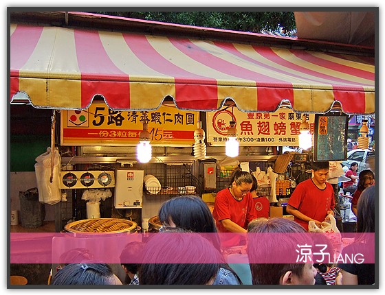 5路清蒸蝦仁肉圓01