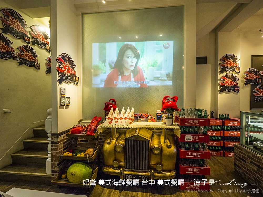 妃黛 美式海鮮餐廳 台中 美式餐廳
