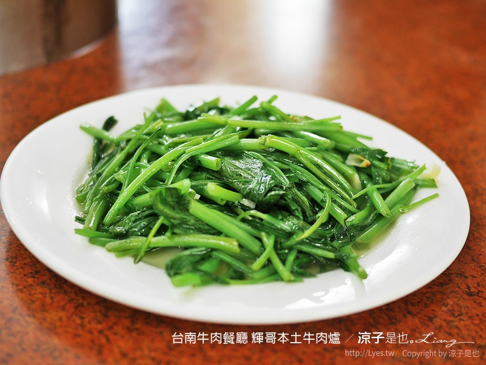 台南牛肉餐廳 輝哥本土牛肉爐