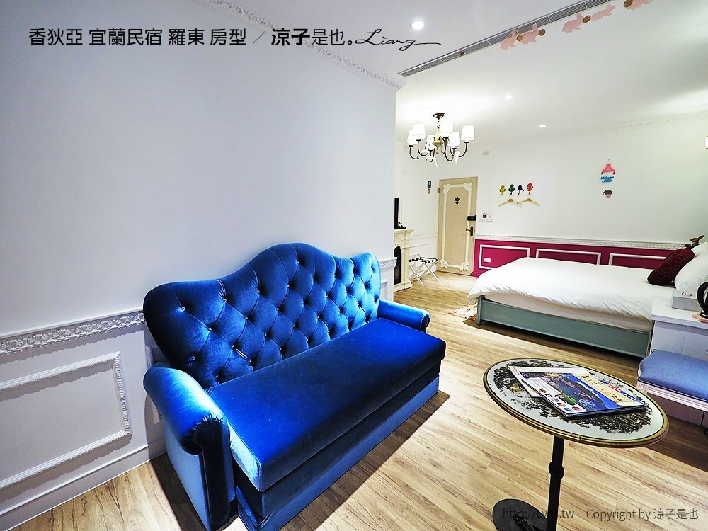 香狄亞 宜蘭民宿 羅東 房型