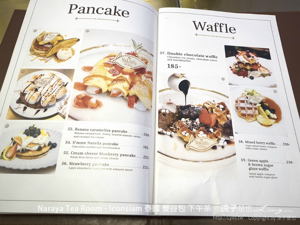 naraya tea room iconsiam 泰國 曼谷包 下午茶