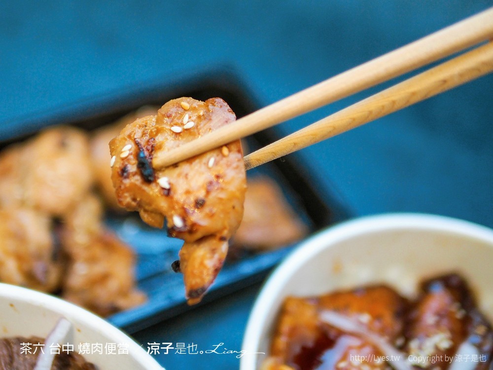 茶六 台中 燒肉便當
