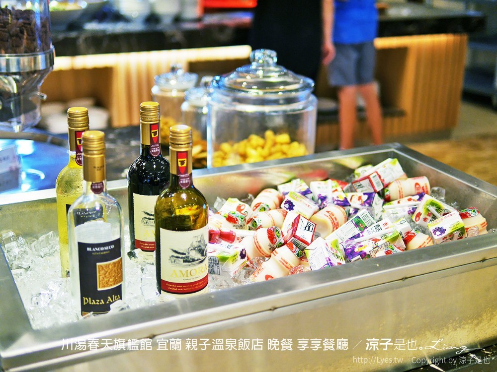 川湯春天旗艦館 宜蘭 親子溫泉飯店 晚餐 享享餐廳