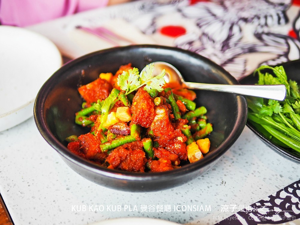 kub kao pla 曼谷餐廳 iconsiam