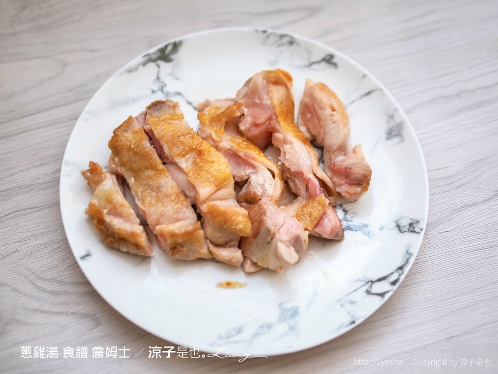 蔥雞湯 食譜 詹姆士
