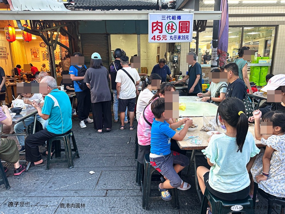 鹿港 肉圓林 菜單 彰化肉圓 祖傳三代 市場肉圓老攤 鹿港美食 鹿港必吃 彰化美食