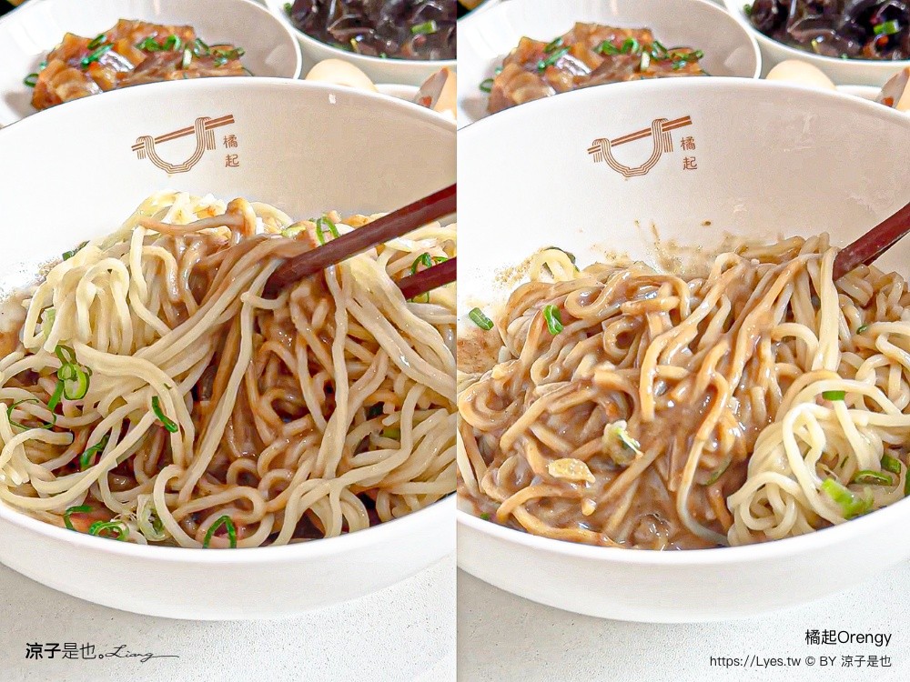 橘起Orengy 橘起 Orengy 台中南屯美食 橘起麵食 橘起菜單 老鴨粉絲 蘭州牛肉麵 平價麵店 大墩路餐廳 櫻桃鴨湯麵 清燉牛肉麵