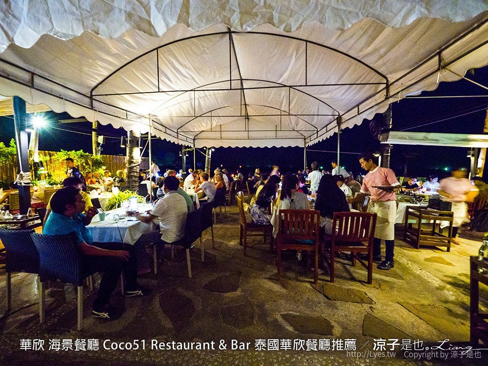 華欣 海景餐廳 Coco51 Restaurant & Bar 泰國華欣餐廳推薦