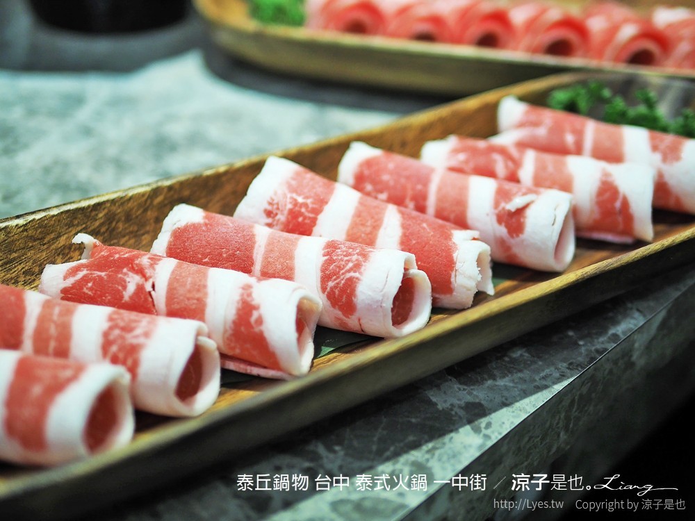 泰丘鍋物 台中 泰式火鍋 一中街