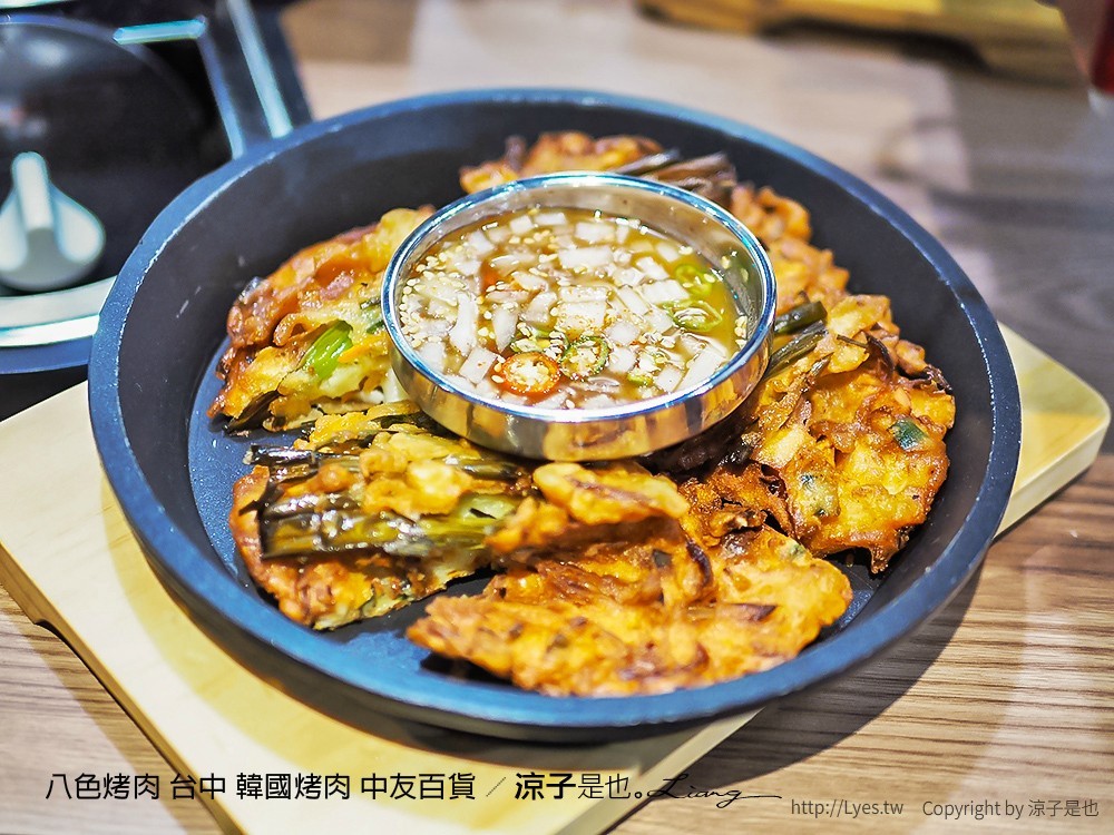 八色烤肉 台中 韓國烤肉 中友百貨