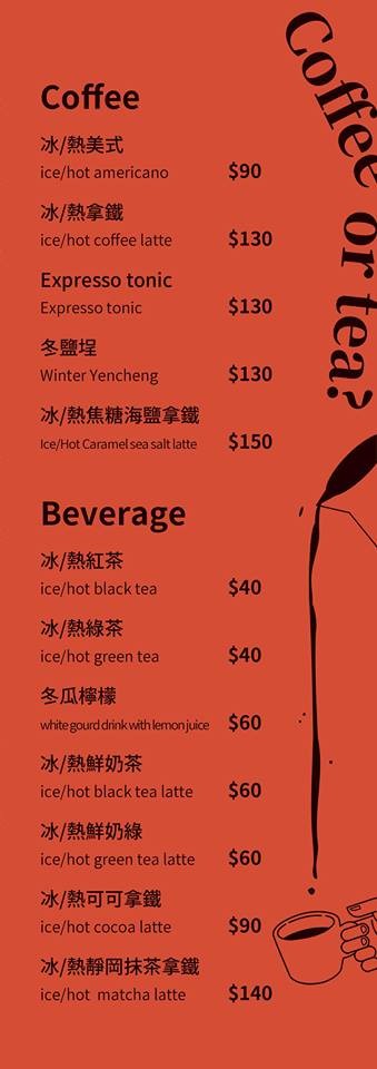 GetCha Hostel & Bistro 菜單