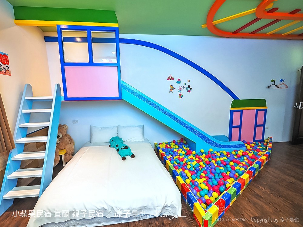 小蘋果民宿 宜蘭民宿 住宿 包棟民宿 親子民宿 烤肉 景點推薦