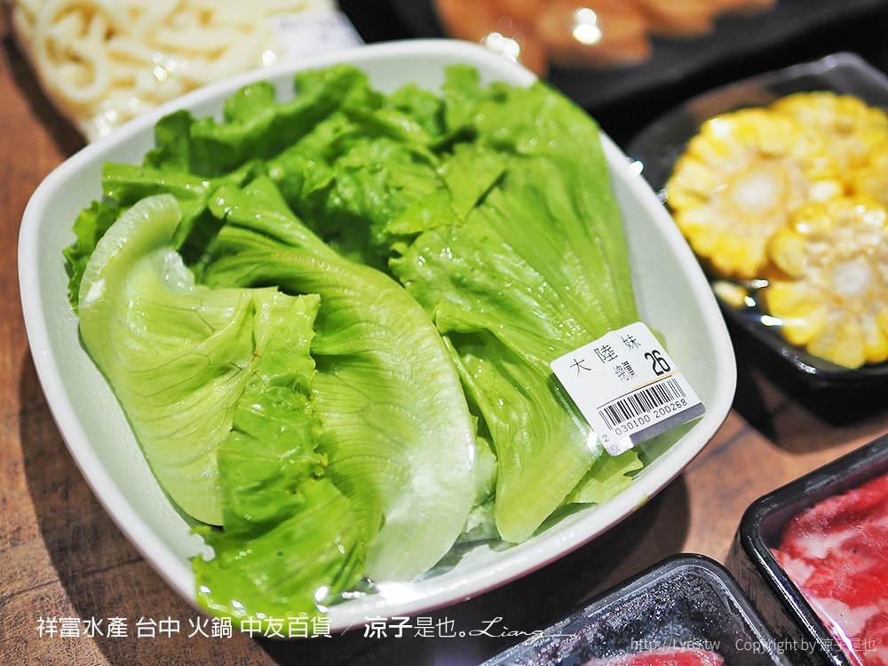 祥富水產 台中 火鍋 中友百貨