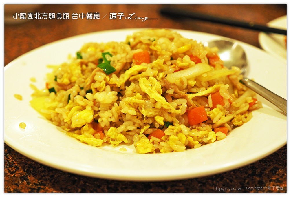 小龍園北方麵食館 台中餐廳 - 涼子是也 blog
