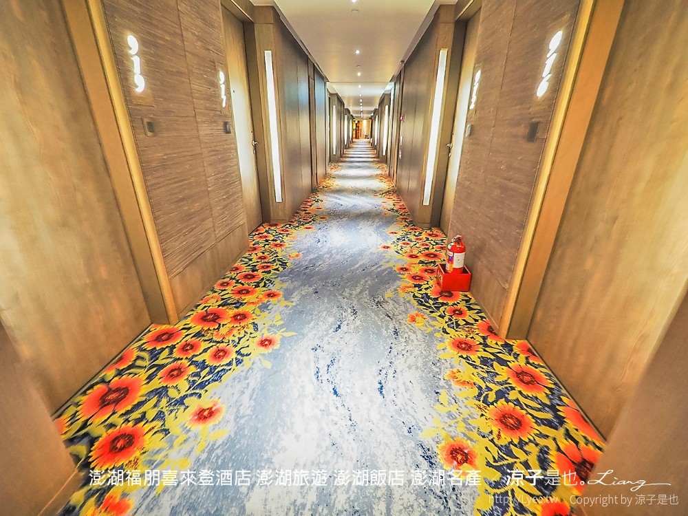 澎湖福朋喜來登酒店 澎湖旅遊 澎湖飯店 澎湖名產