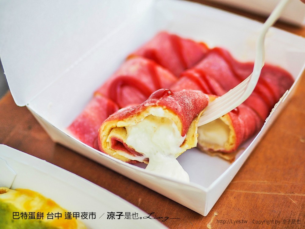 巴特蛋餅 台中 逢甲夜市