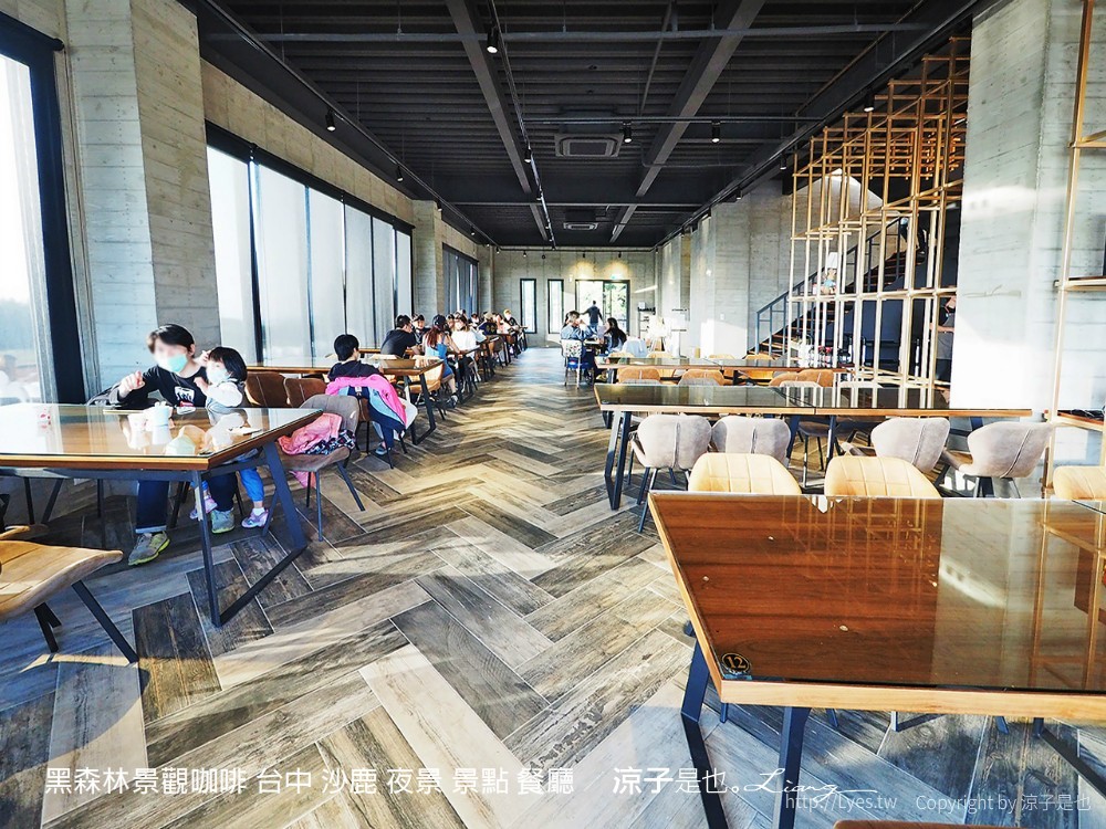 黑森林景觀咖啡 台中 沙鹿 夜景 景點 餐廳 菜單
